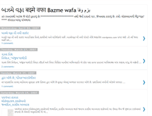 Tablet Screenshot of bazmewafa.blogspot.com