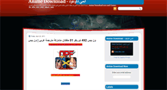 Desktop Screenshot of animedownload2.blogspot.com