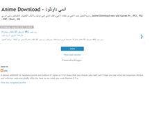 Tablet Screenshot of animedownload2.blogspot.com
