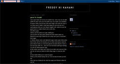 Desktop Screenshot of freddystar.blogspot.com