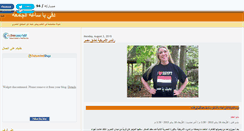 Desktop Screenshot of dalia-akkad.blogspot.com