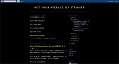 Desktop Screenshot of notyouraveragesixstringer.blogspot.com