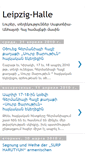 Mobile Screenshot of leipzighalle.blogspot.com