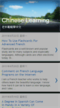 Mobile Screenshot of chinese--learning.blogspot.com