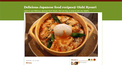 Desktop Screenshot of japanese-food-recipes.blogspot.com