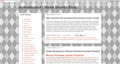 Desktop Screenshot of namebrandsshop.blogspot.com