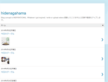 Tablet Screenshot of hidenagahama.blogspot.com