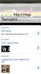 Mobile Screenshot of hip-hop-tamashii.blogspot.com