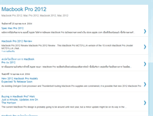 Tablet Screenshot of macpro2012.blogspot.com