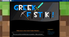 Desktop Screenshot of greekfistiki.blogspot.com