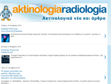 Tablet Screenshot of aktinologiaradiologia.blogspot.com