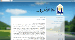 Desktop Screenshot of kareemhelmee.blogspot.com