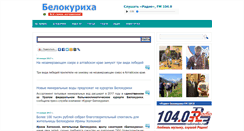 Desktop Screenshot of belokuriha.blogspot.com