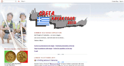 Desktop Screenshot of cretakayaktour2010.blogspot.com