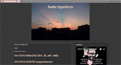 Desktop Screenshot of hypethros.blogspot.com