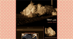 Desktop Screenshot of gera-alward.blogspot.com