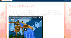 Desktop Screenshot of microsoft-office-2010-home.blogspot.com