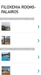 Mobile Screenshot of filoxeniarooms.blogspot.com