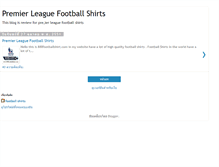 Tablet Screenshot of 888footballshirts.blogspot.com