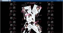 Desktop Screenshot of ft-island-luv-download.blogspot.com