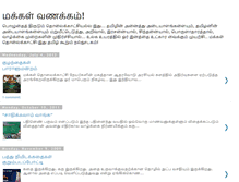 Tablet Screenshot of makkaltholaikkaatchi.blogspot.com