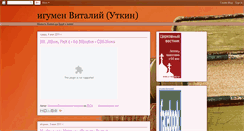 Desktop Screenshot of inokv.blogspot.com