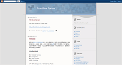 Desktop Screenshot of frontline-music.blogspot.com