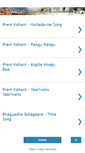 Mobile Screenshot of kasthuri-kannada-songs.blogspot.com