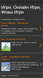 Mobile Screenshot of igri-online-web.blogspot.com