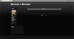 Desktop Screenshot of monsterxmonster.blogspot.com