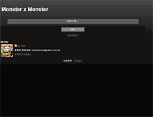 Tablet Screenshot of monsterxmonster.blogspot.com