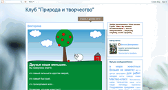 Desktop Screenshot of oxa2010.blogspot.com
