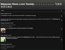 Tablet Screenshot of malaysianstoneloversociety.blogspot.com