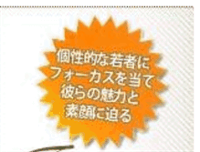 Tablet Screenshot of japan-latestfashion.blogspot.com