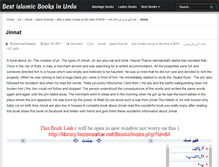 Tablet Screenshot of jinnatbook.blogspot.com