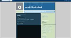 Desktop Screenshot of marathihyd.blogspot.com