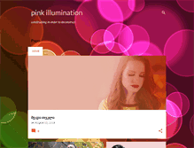 Tablet Screenshot of pinkillumination.blogspot.com