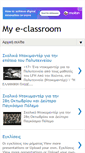 Mobile Screenshot of myeclassroom.blogspot.com