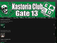 Tablet Screenshot of kastoria13.blogspot.com