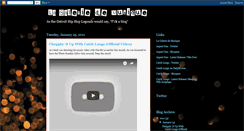 Desktop Screenshot of lagaleriedemusique.blogspot.com