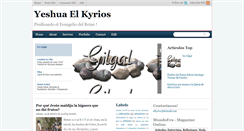 Desktop Screenshot of elkyrios.blogspot.com