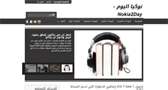 Desktop Screenshot of nokia2day.blogspot.com