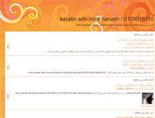 Tablet Screenshot of missnagla.blogspot.com