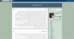 Desktop Screenshot of mymainblogspot.blogspot.com