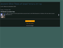 Tablet Screenshot of ancientolives.blogspot.com