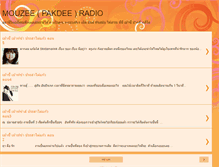 Tablet Screenshot of mouzeeradio.blogspot.com