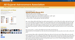 Desktop Screenshot of gujaratastronomy.blogspot.com