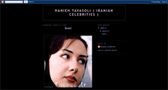 Desktop Screenshot of haniehtavasoliiraniancelebrities.blogspot.com