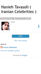 Mobile Screenshot of haniehtavasoliiraniancelebrities.blogspot.com