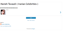 Tablet Screenshot of haniehtavasoliiraniancelebrities.blogspot.com